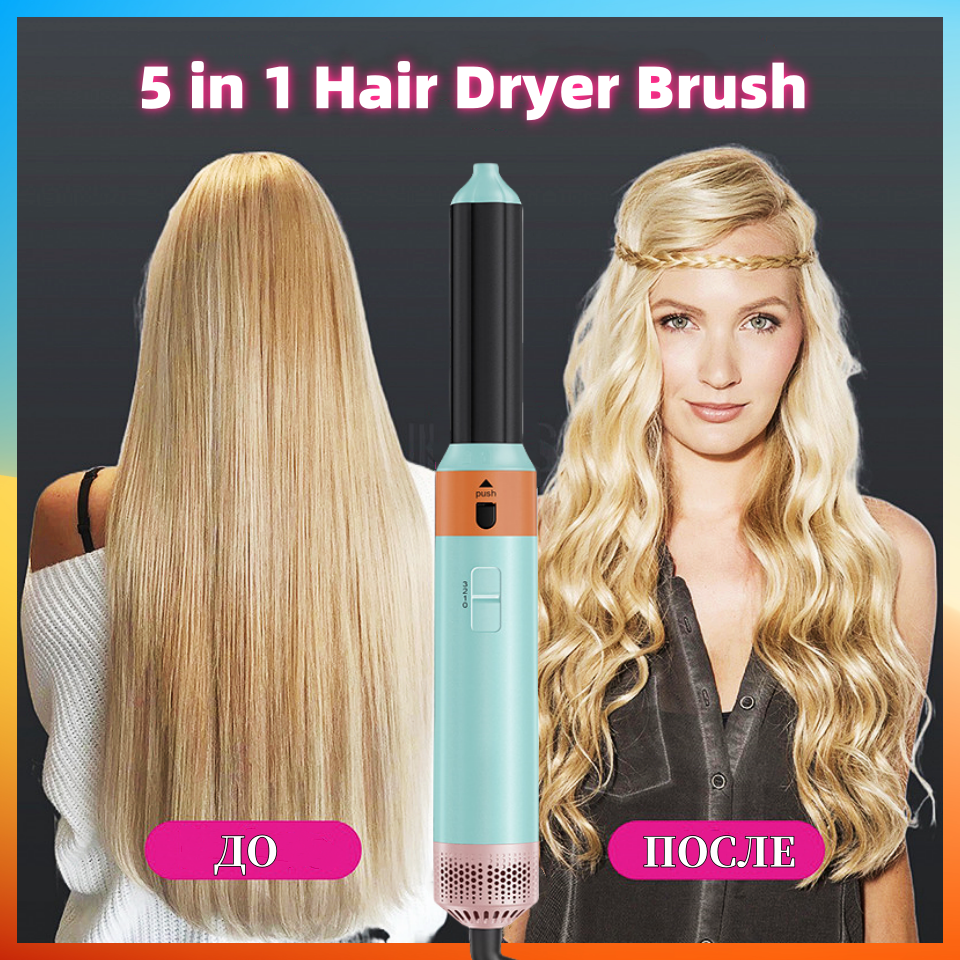 5 in 1 Hair Dryer Brush Negative Ionic Hair Styler