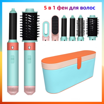 5 in 1 Hair Dryer Brush Negative Ionic Hair Styler